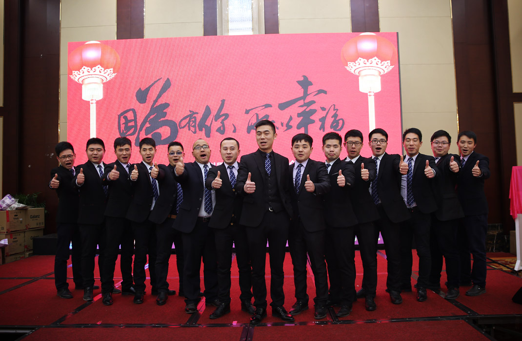 2015年科恩年會-“因為有你，所以幸福！”