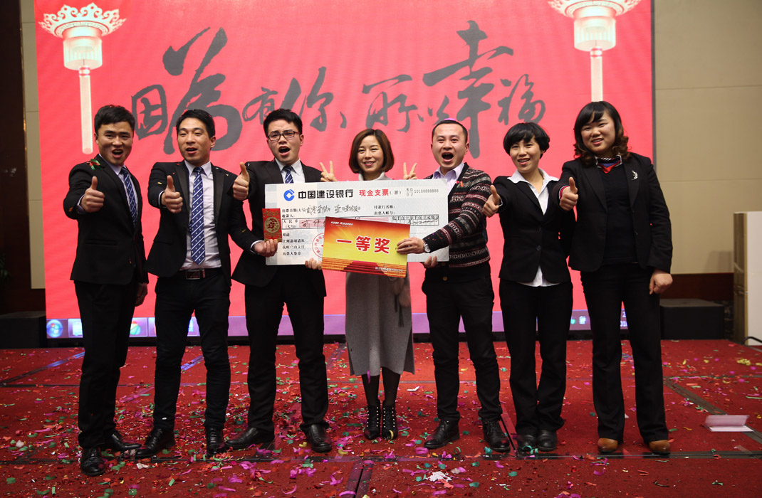 2015年科恩年會-“因為有你，所以幸福！”