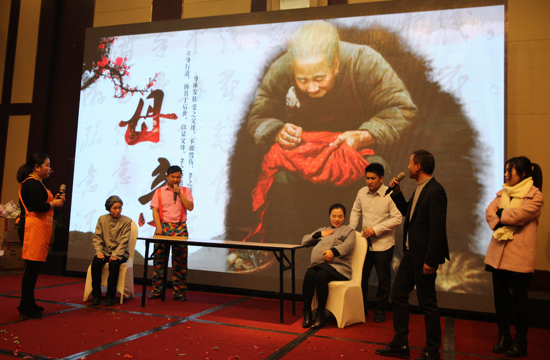 2015年科恩年會-“因為有你，所以幸福！”