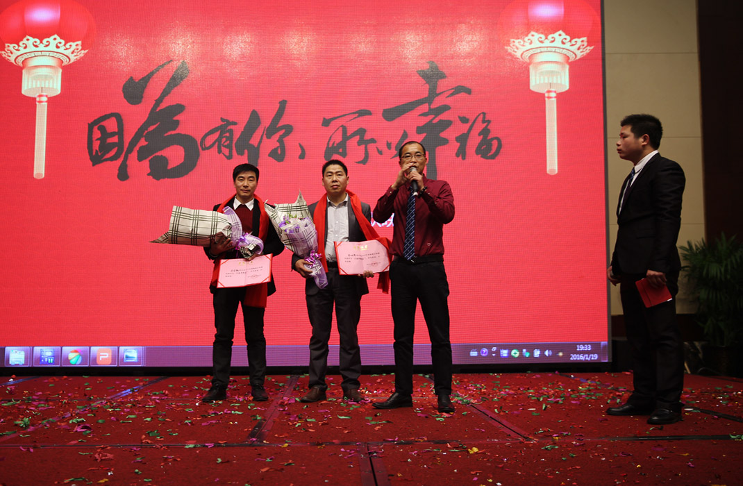 2015年科恩年會-“因為有你，所以幸福！”