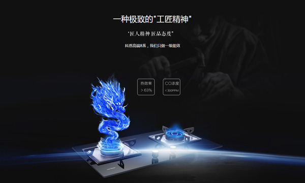 燃氣灶具的的安全隱患，你知道幾條？