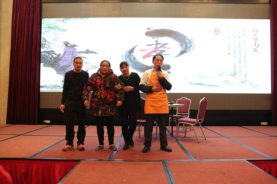 2017科恩人，新起點(diǎn)、新高度主題年會