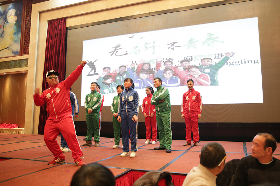 2017科恩人，新起點(diǎn)、新高度主題年會