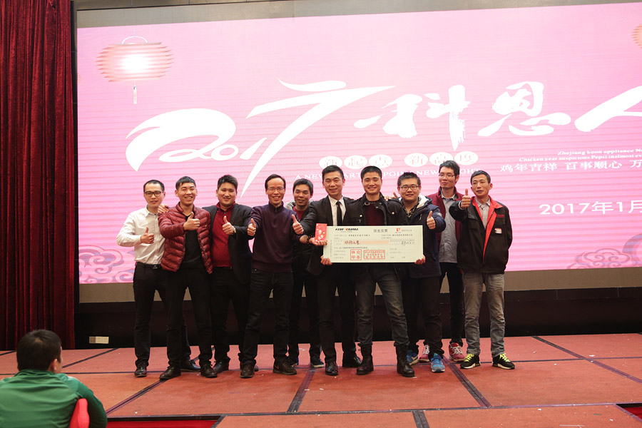 2017科恩人，新起點(diǎn)、新高度主題年會