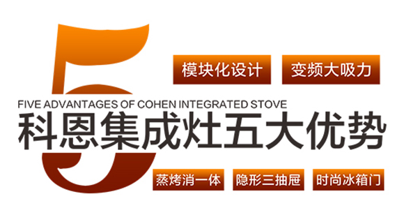 產(chǎn)品創(chuàng)新再次更新，科恩電器走出了自己的差異化路徑。