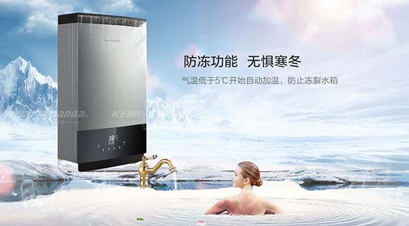 一鍵ECO極致節能，盡在科恩智能恒溫燃氣熱水器16KN71！