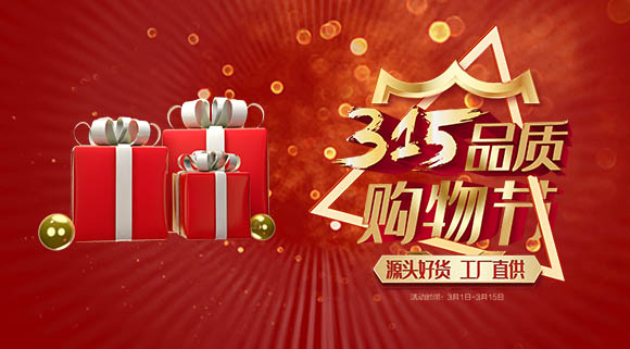 全國(guó)2000＋門(mén)店齊聯(lián)動(dòng)！科恩電器315品質(zhì)購(gòu)物節(jié)，開(kāi)年首戰(zhàn)燃爆全國(guó)！