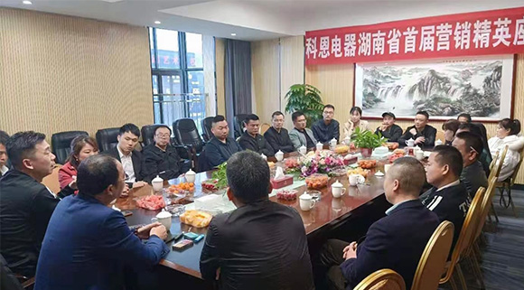 科恩電器董事長(zhǎng)、總經(jīng)理一行走訪市場(chǎng)，賦能終端！