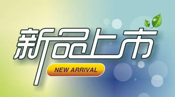 “集成智慧廚房”迎來新升級，科恩電器新品即將發布