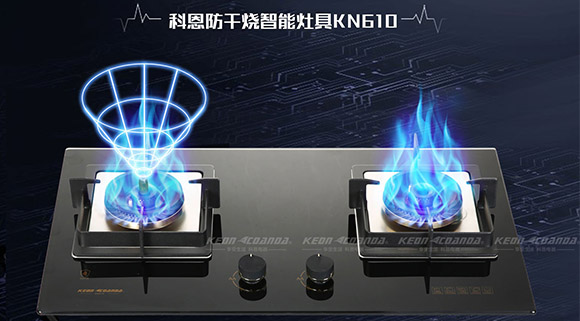 大火猛，小火穩！科恩智能防干燒KN610燃氣灶守護您的安全!