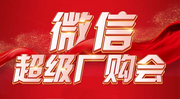 總部操盤賦能終端，“百團大戰”即將上演！