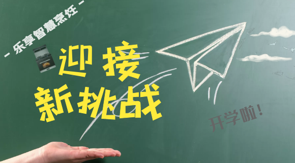 神獸“開學”，十大品牌科恩集成灶為您的健康保駕護航！