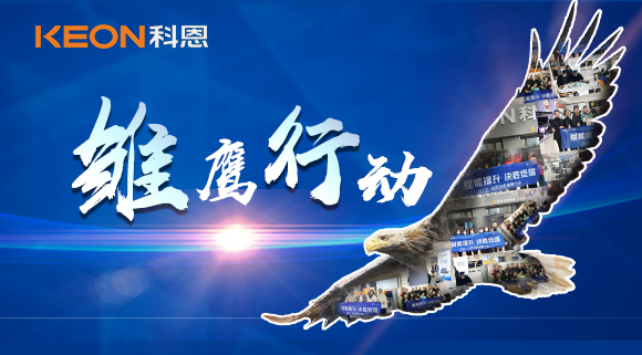 深入終端，有效幫扶！科恩集成灶強(qiáng)商育商全國(guó)進(jìn)行中