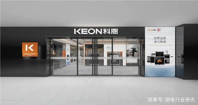 新起點，新形象，新未來，2021科恩開啟品牌全新升級！