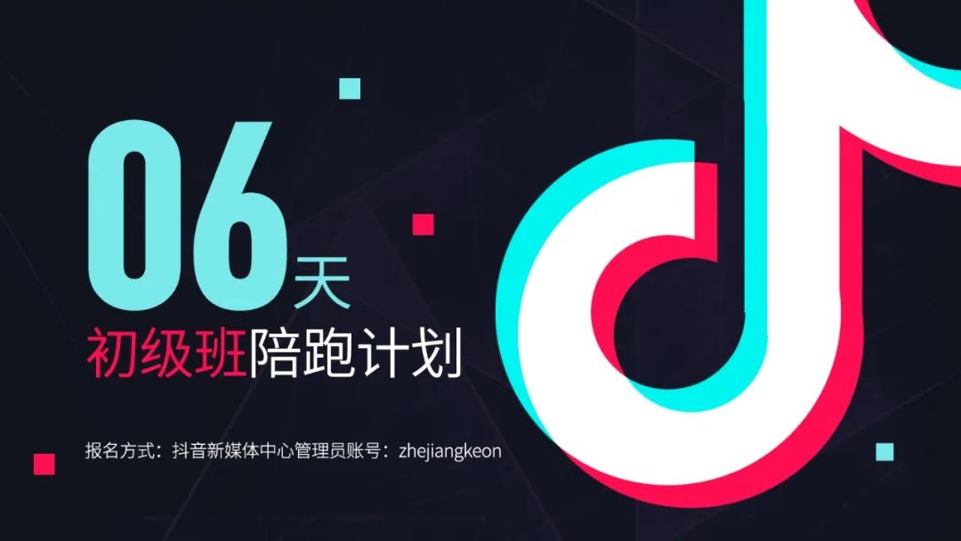 你浪費的機會，將是別人成功的起點！~