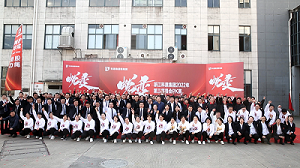 『蛻變』的力量——科恩集團(tuán)2022年第三屆晨會PK大賽！