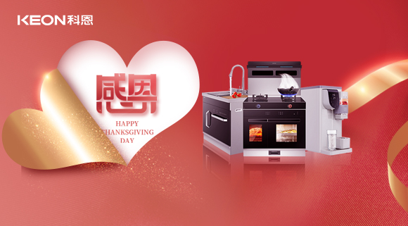 感恩每一個熱愛生活的你 ，致敬每一個用力生活的你！