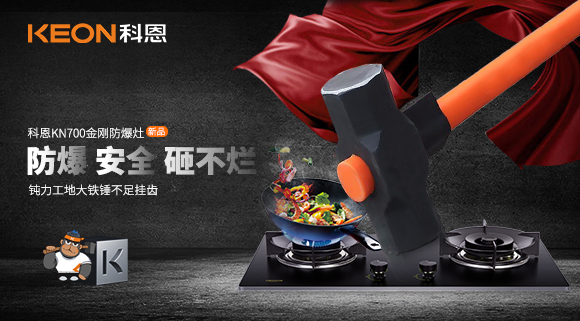 別用生命去烹飪！向燃?xì)庠钫裇AY NO！