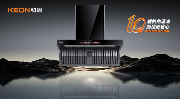 為什么要選免清洗煙機！