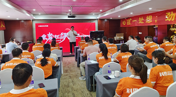 河南區(qū)域經(jīng)銷商培訓(xùn)會圓滿落幕！