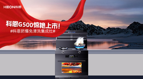 萬(wàn)眾期待 耀世而來(lái)！