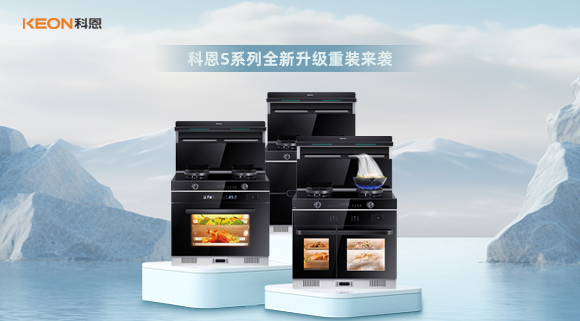 夏日廚房煩惱，教你一招搞定！