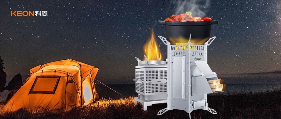 無(wú)煙革命|一拎即走，科恩氣化爐帶你暢享秘境之旅！