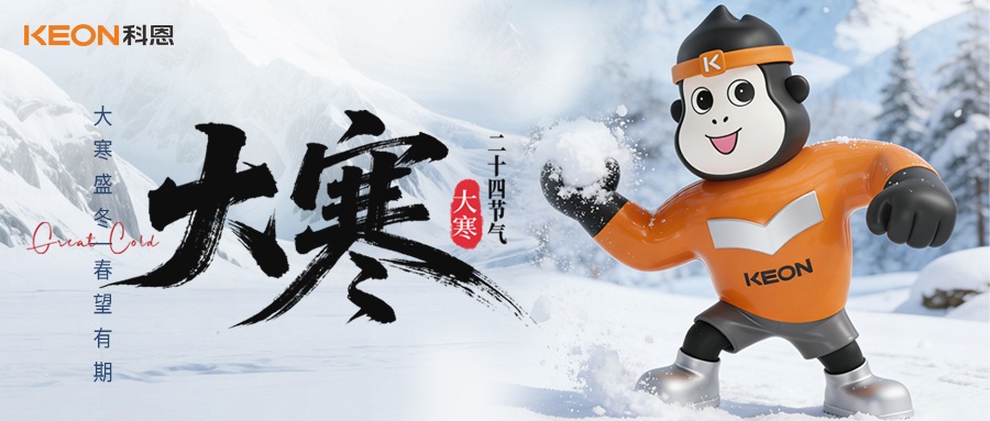 大寒暖廚無煙擾，科恩煙機7520解鎖烹飪新境