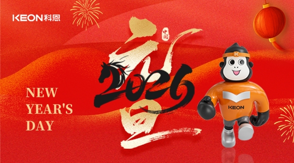 元啟新程，廚樂融融！ 科恩陪你煥新廚房，開啟美味新一年！